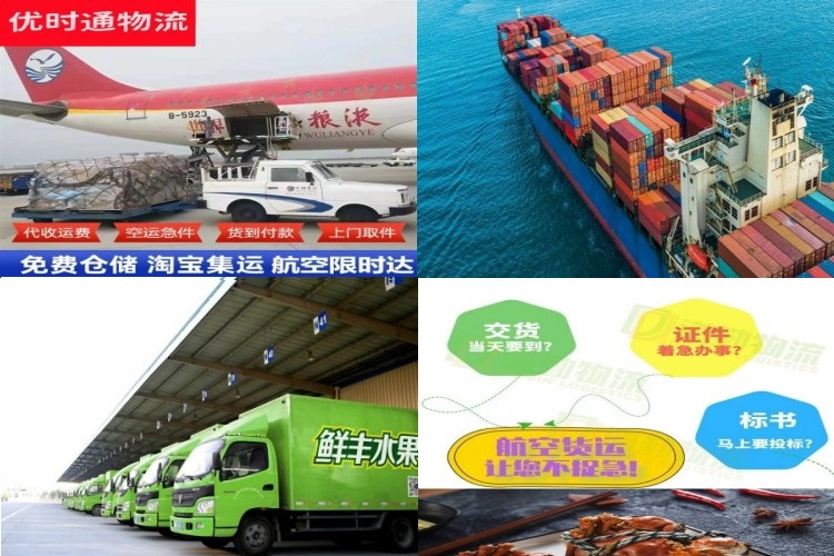宁安到葡萄牙航空货运公司-宁安到葡萄牙物流专线